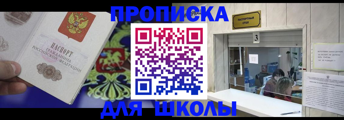 форма 3 в Приозерске