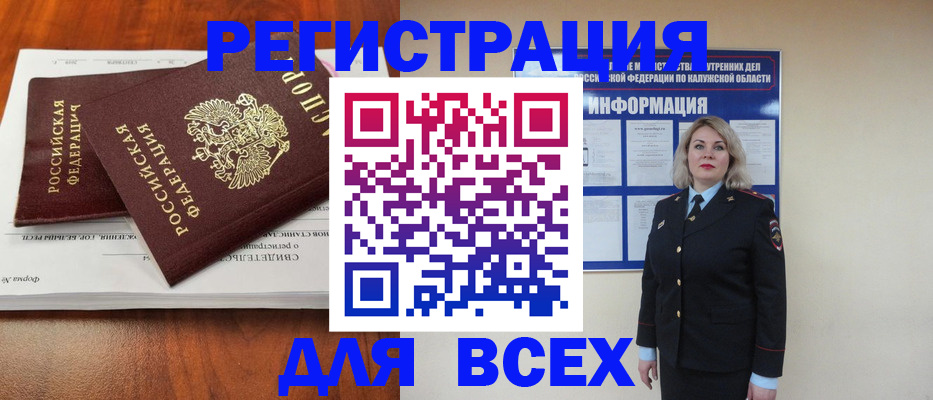 регистрация для дет. сада в Приозерске