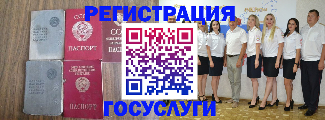 прописка от собственника в Приозерске